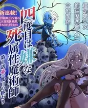 榜单统计示意，翻阅记录统计表格与铅笔标注